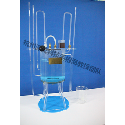 流体力学实验装置：：流体静力学实验仪